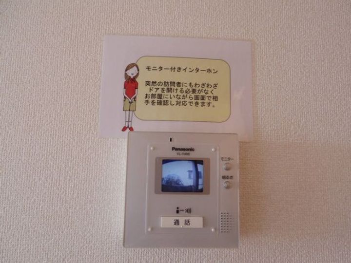 茨城県牛久市栄町6(アパート)の賃貸物件の内装