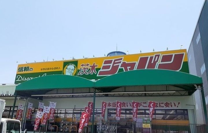 Neo Iの周辺