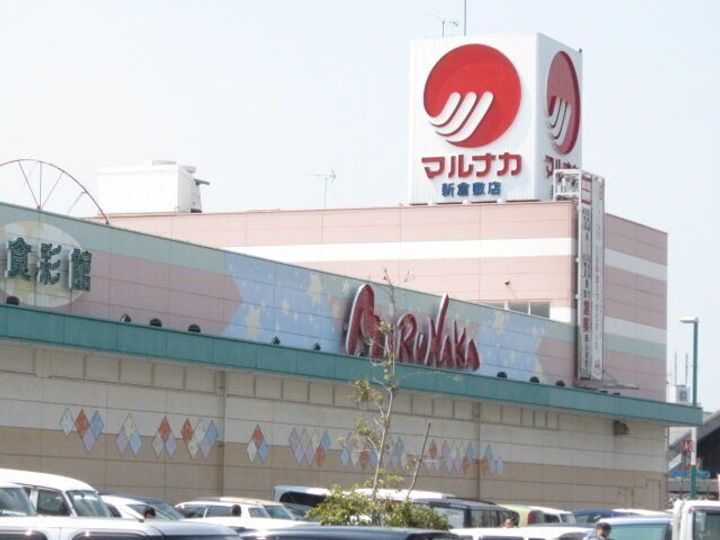 コーポグレイス Aの周辺