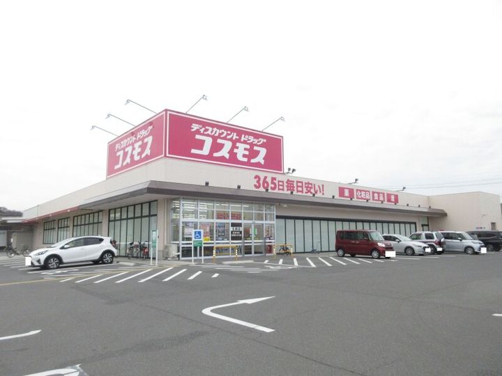コーポグレイス Aの周辺