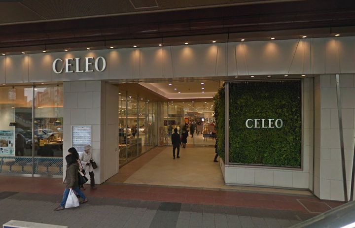 東京都八王子市子安町4(アパート)の賃貸物件の周辺