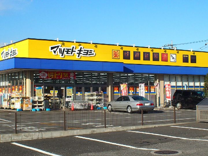 マンションTAIRA2の周辺