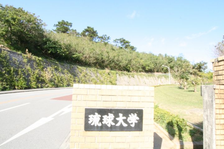 トーマス棚原IIの周辺