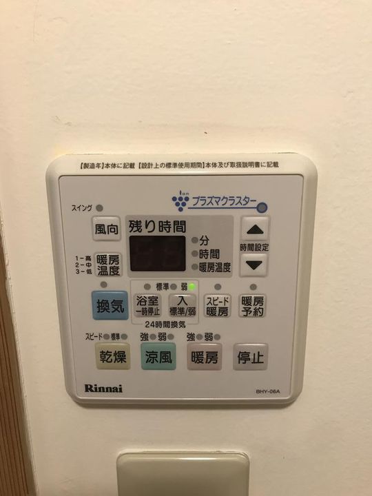 P-ark Musashi 9の内装