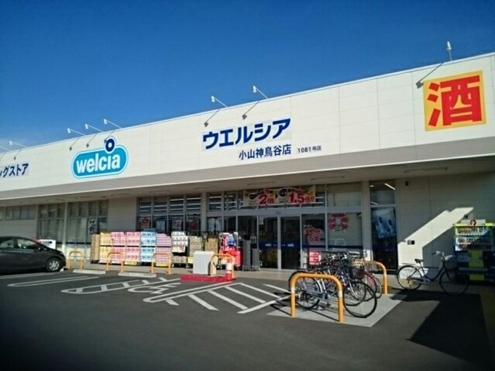 ニューウイング新開A棟の周辺