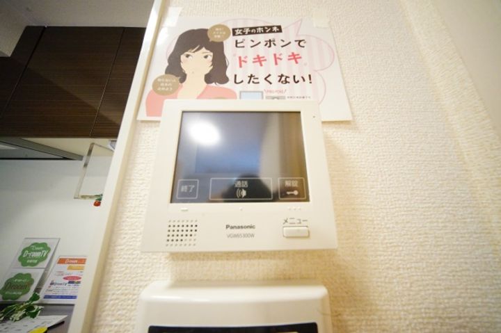 山口県下関市新地町(アパート)の賃貸物件の内装