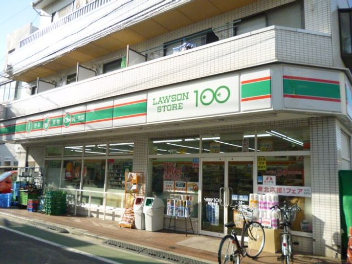 鍬谷(くわたに)ハイツの周辺