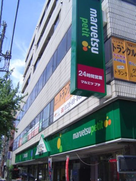 鍬谷(くわたに)ハイツの周辺