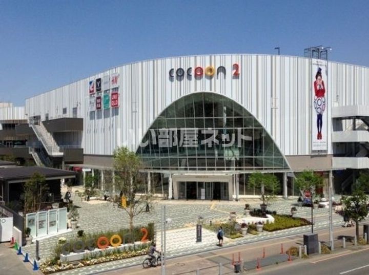 パークハウスさいたま新都心MID TOWERの周辺