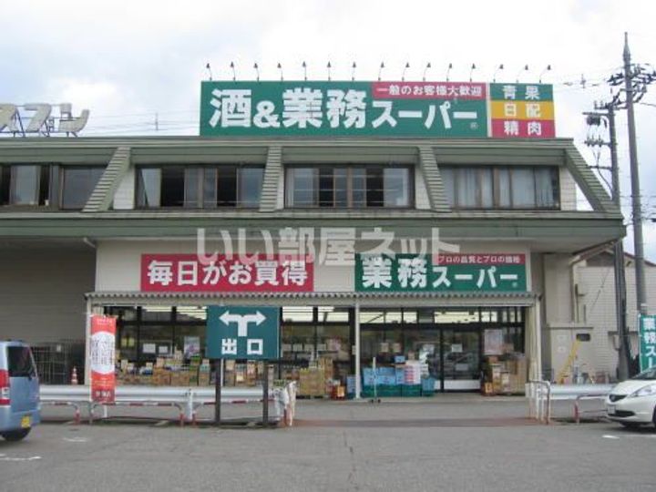 福井県福井市北四ツ居2(一戸建)の賃貸物件の周辺
