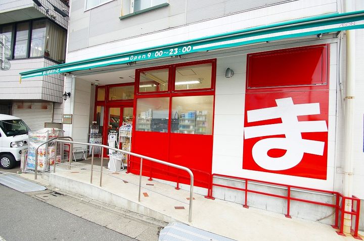 東京都大田区矢口2(マンション)の賃貸物件の周辺