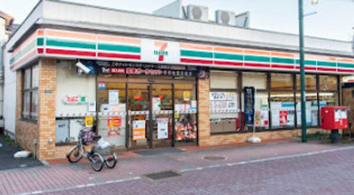東京都北区堀船4(一戸建)の賃貸物件の周辺
