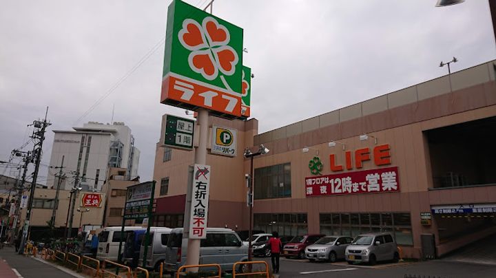 エクスクルーシブレジデンス西九条の周辺