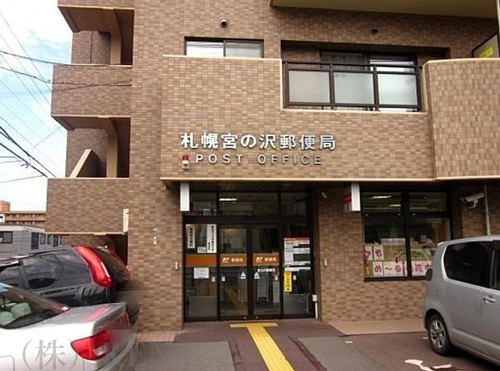 ブリーズ宮の沢の周辺