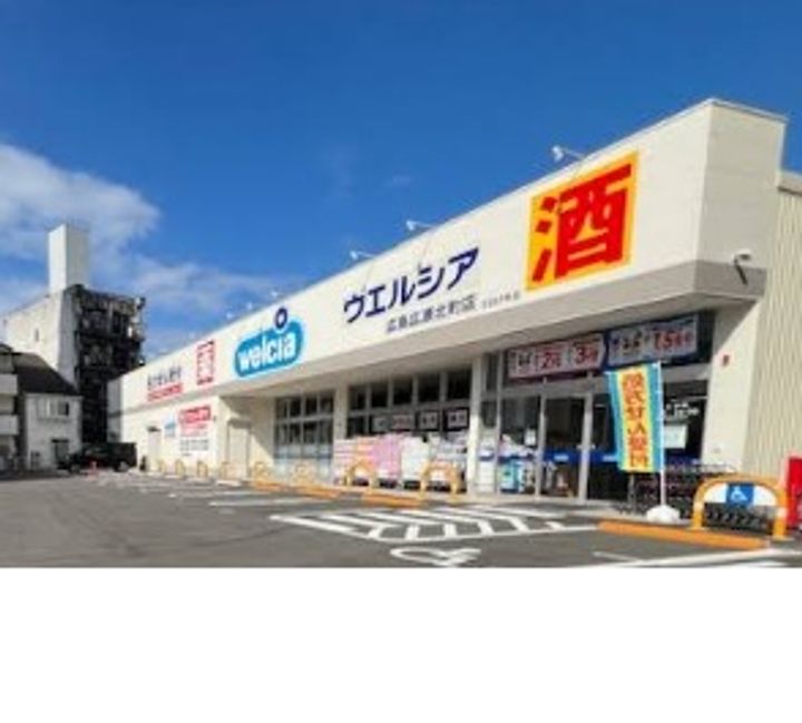 スマートウィードの周辺