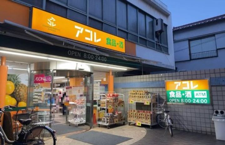 東京都杉並区阿佐谷南1(マンション)の賃貸物件の周辺