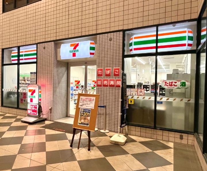 東京都江東区扇橋3(マンション)の賃貸物件の周辺