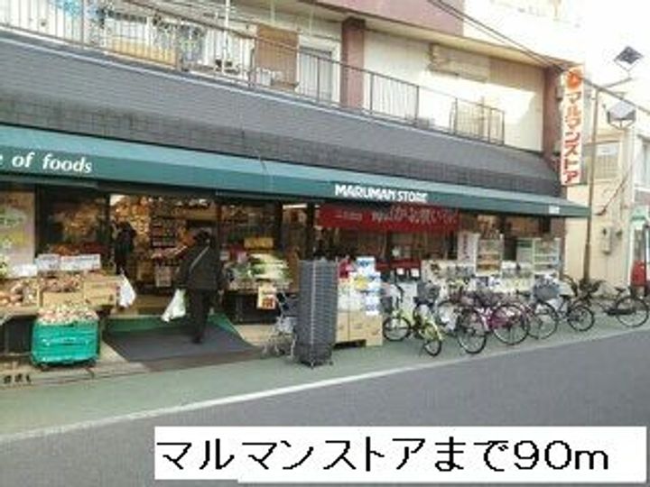 エス グランデの周辺