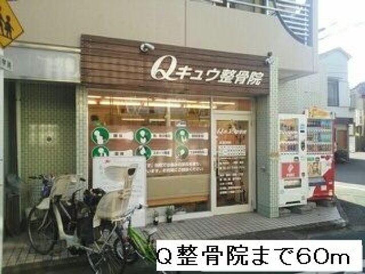 エス グランデの周辺