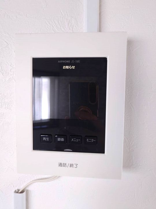南コーポラスの内装