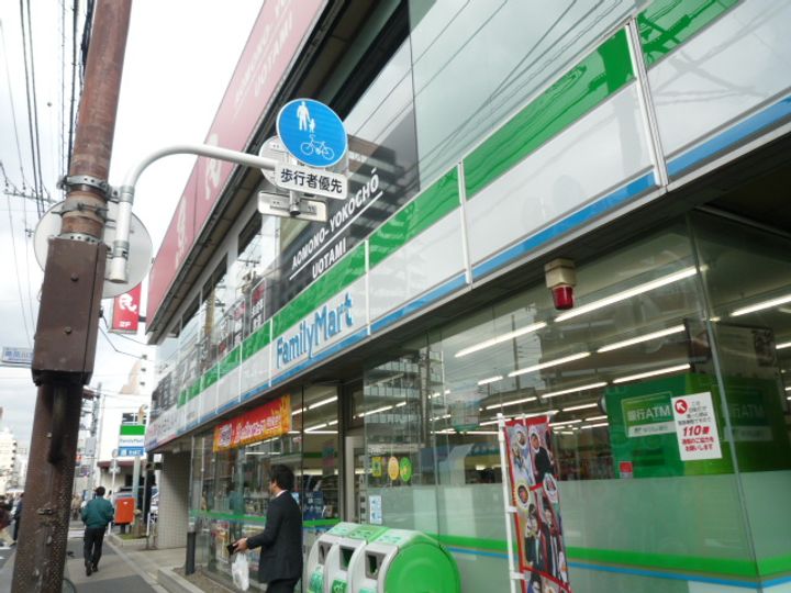 コスモグランス南品川の周辺