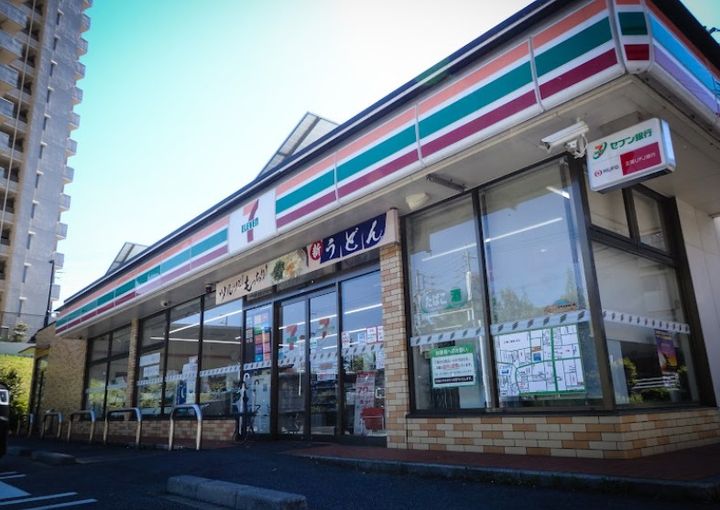 愛知県長久手市杁ケ池(マンション)の賃貸物件の周辺