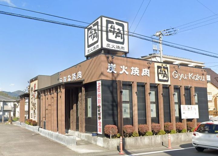 メゾントガワの周辺