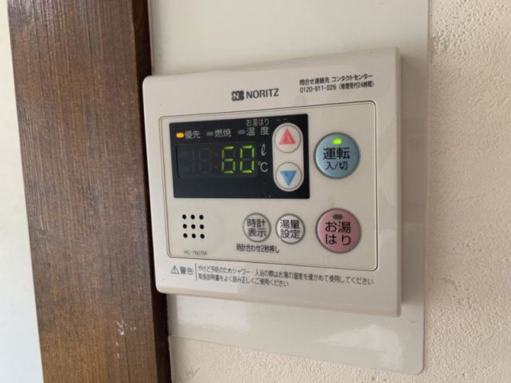 八丈グランドハイツの内装