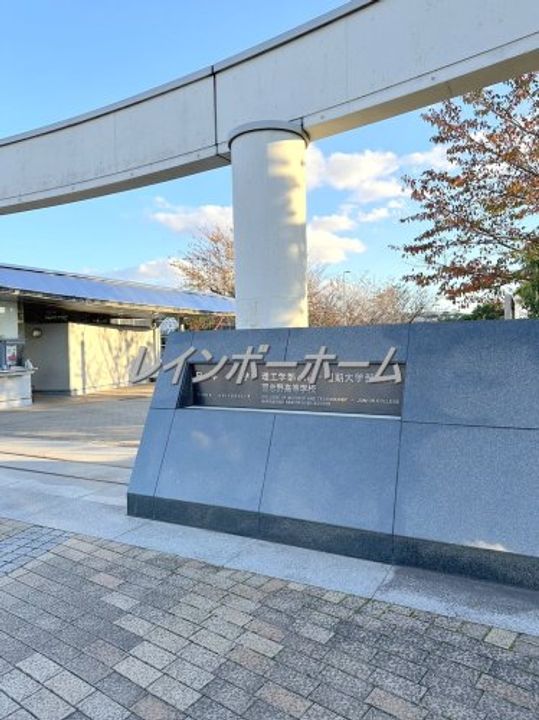 ハイム新高根の周辺