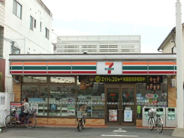 メリーハイツの周辺