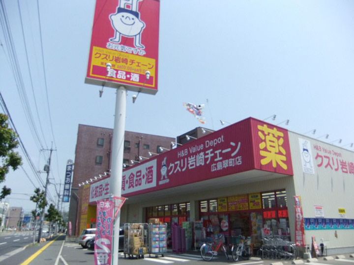 メリーハイツの周辺