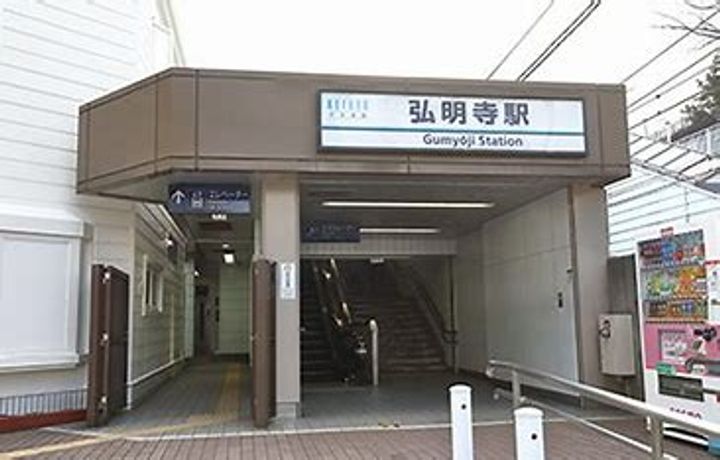 コスモ弘明寺アマビーレの周辺
