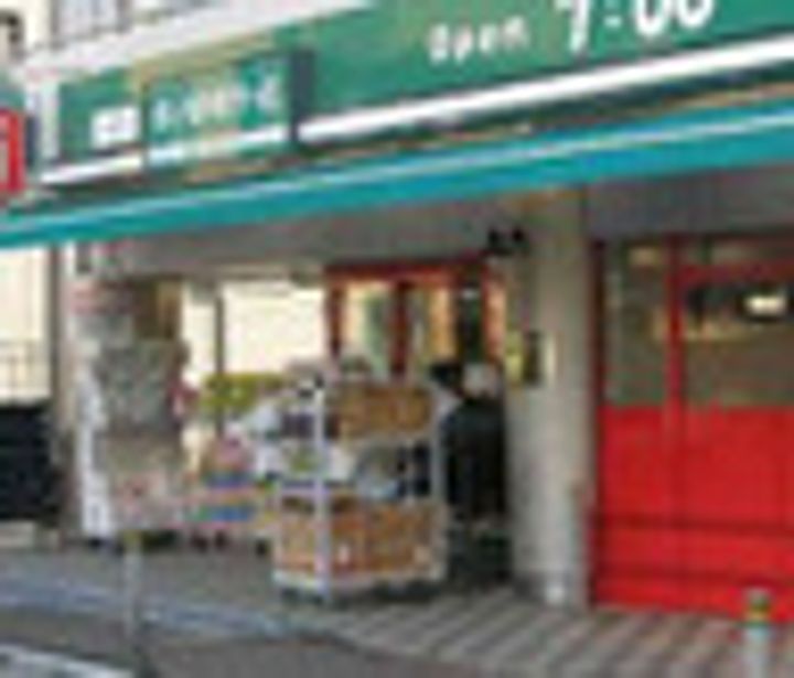 東京都大田区西蒲田2(一戸建)の賃貸物件の周辺