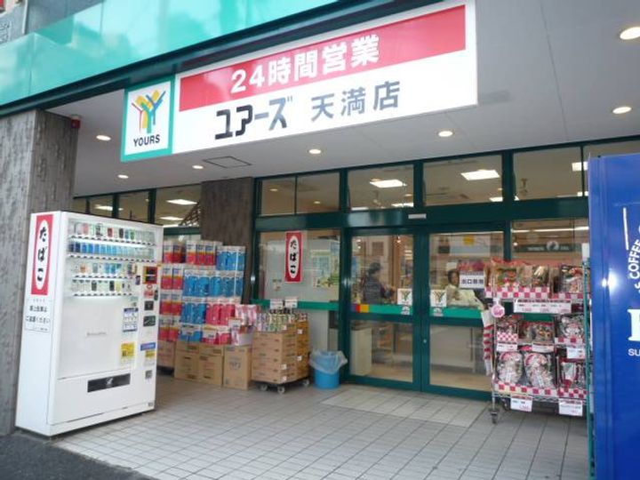 シャトー広島の周辺