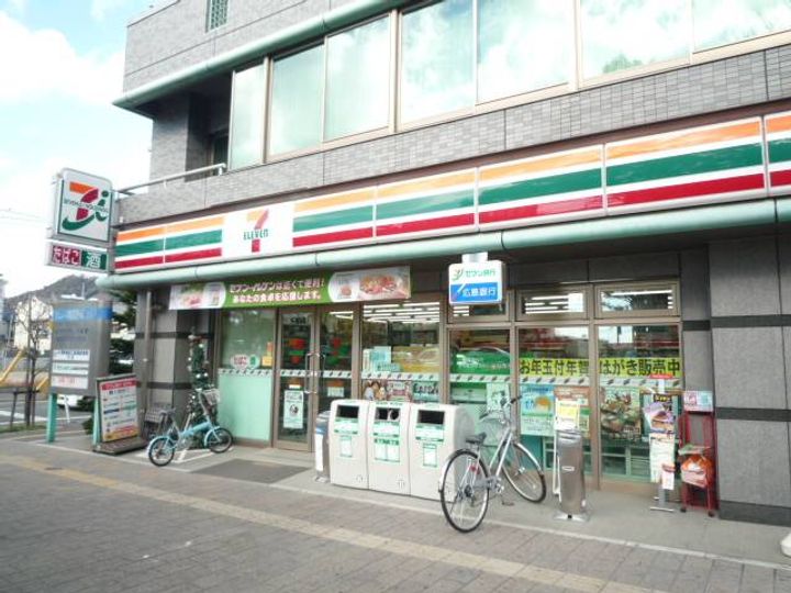 シャトー広島の周辺