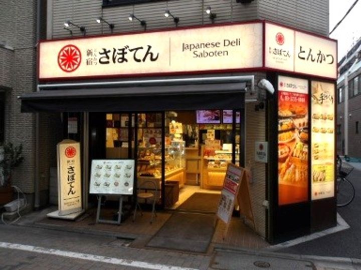 東京都新宿区山吹町(アパート)の賃貸物件の周辺