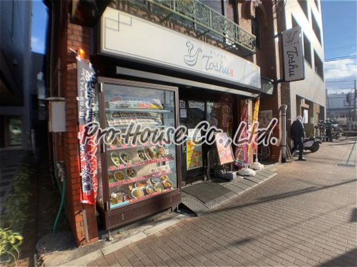 (仮称)西東京市中町新築の周辺