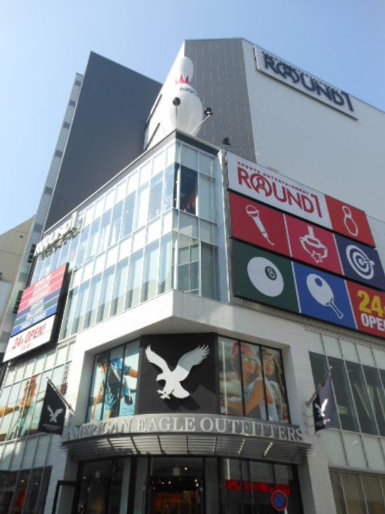 ガーラ・グランディ池袋の周辺