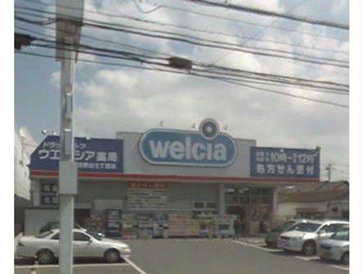 ソフィアの周辺