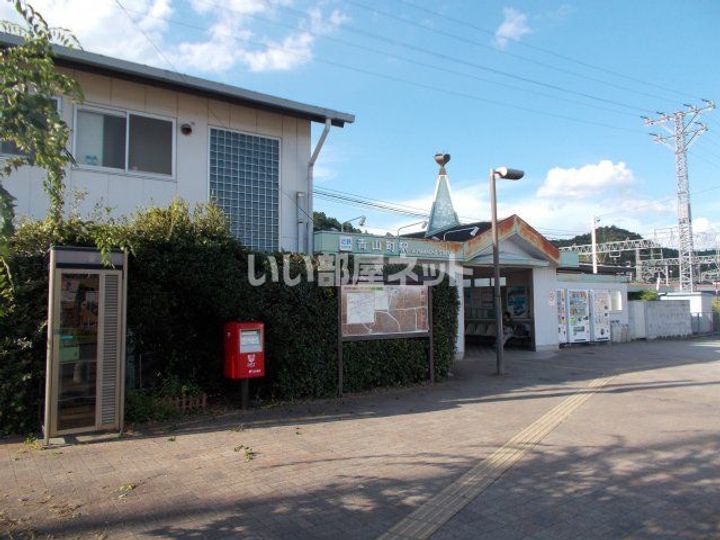 ハイツ青山の周辺