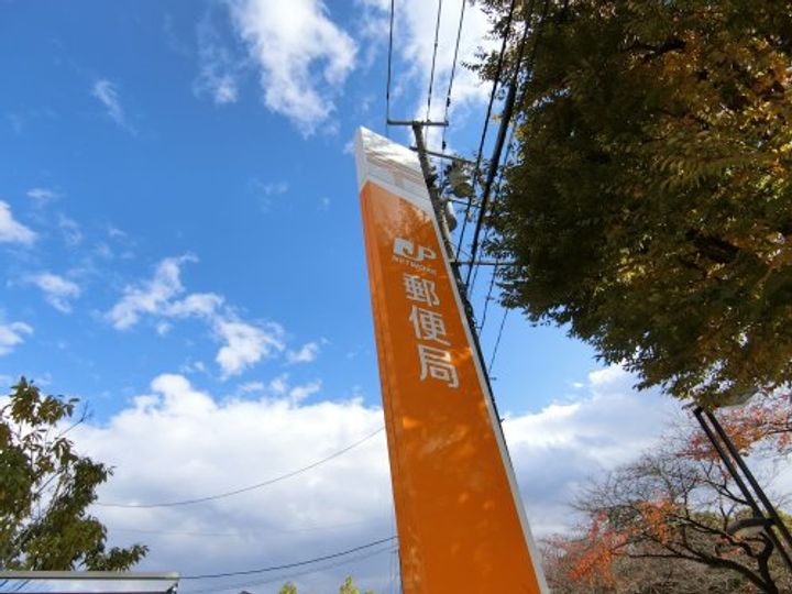 MAHARO宮町の周辺