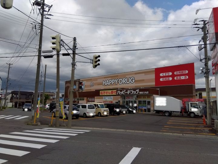 プライムコートSの周辺