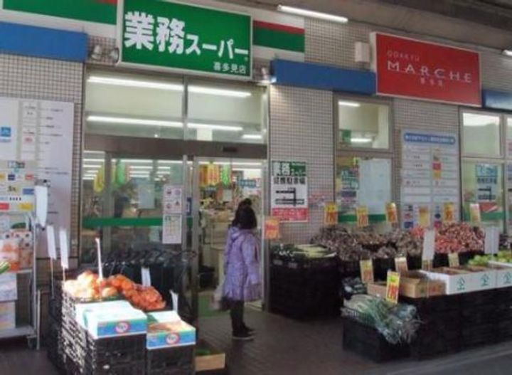 プレリュード狛江の周辺