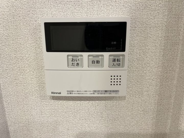 エクラージュ牛田旭の内装