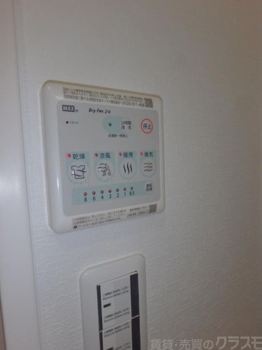 桃ヶ池住宅第一マンションの内装