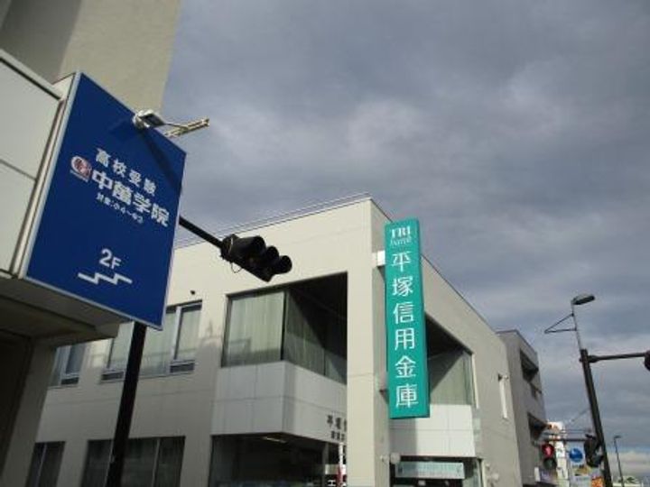 神奈川県平塚市真田4(アパート)の賃貸物件の周辺