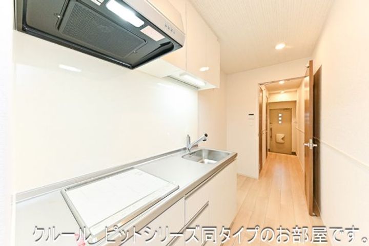 メゾン・ド・モリヤマ Iのキッチン