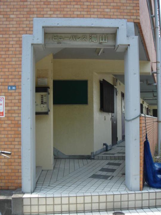 ビューパレス滝山の地図