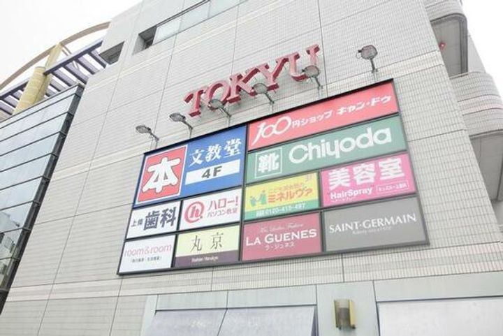 マンシオンアチェ・イーの周辺