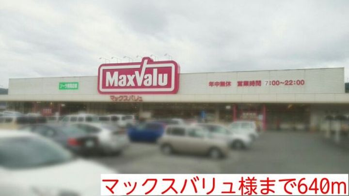 スター レジデンスの周辺